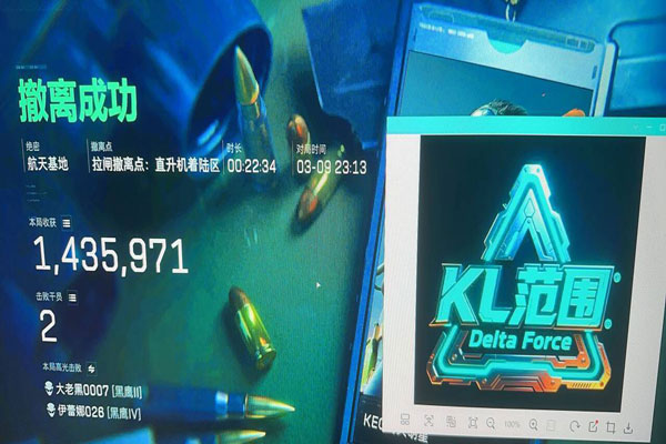 三角洲外挂电脑端外设透视自瞄效果